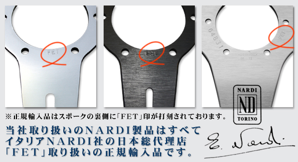 商品詳細 NARDI/ナルディ CLASSIC（クラシック） ブラックレザー