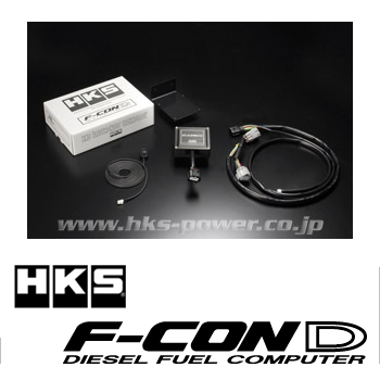 HKS/エッチケーエス F-CON D ハイエース・レジアスエース/KDH2## 1KD-FTV 3型・4型 商品番号：42007-AT002