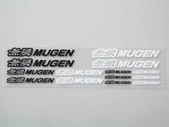 無限/MUGEN  ムゲンステッカーA　Sサイズ 商品番号：90000-YZ5-314B