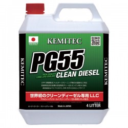 KEMITEC/ケミテック 高品質ロングライフクーラント PG55 CLEAN DIESEL（クリーンディーゼル） 4L 商品番号：FH822