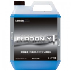 KEMITEC/ケミテック 高品質ロングライフクーラント EURO ONLY1（ユーロオンリーワン） 20L 商品番号：FH533