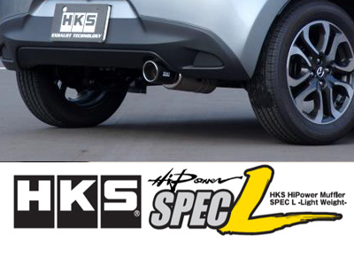 HKS/エッチケーエス Hi-Power SPEC-L/ハイパワー スペックL  デミオ/DJ5FS  商品番号：31019-AZ008