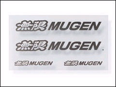 無限/MUGEN ムゲンステッカー 商品番号：90000-YZ5-310A-K2